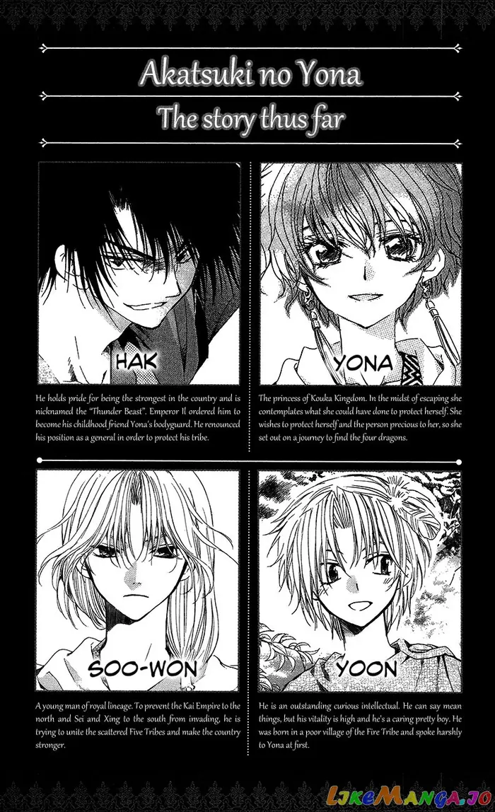 Yona of the Dawn Chapter 89 image 04_optimized